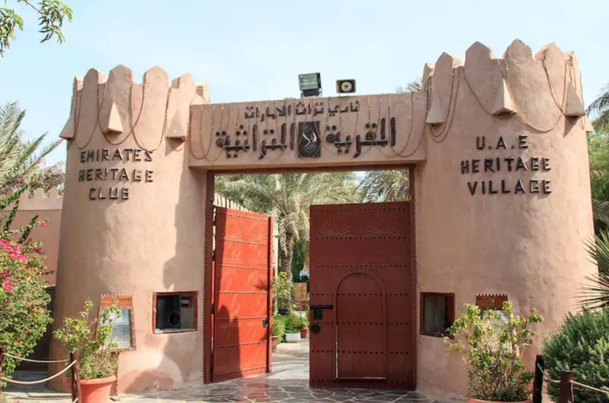 Apartament Abu Dhabi Center - For Elites Zewnętrze zdjęcie
